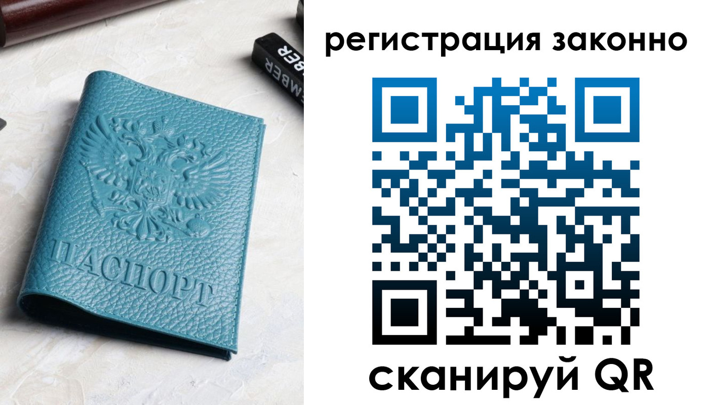 пропишу в квартире в Шебекино