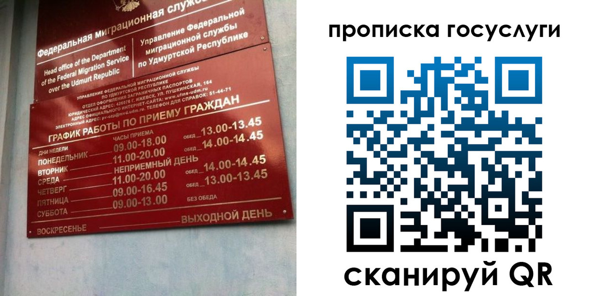 форма 3 в Шебекино