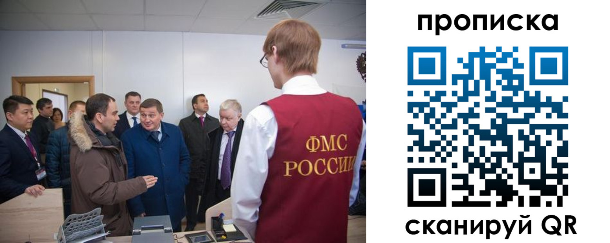 прописка для школы в Шебекино