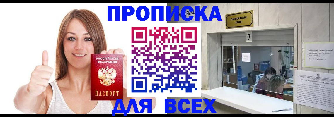 форма 3 в Шебекино
